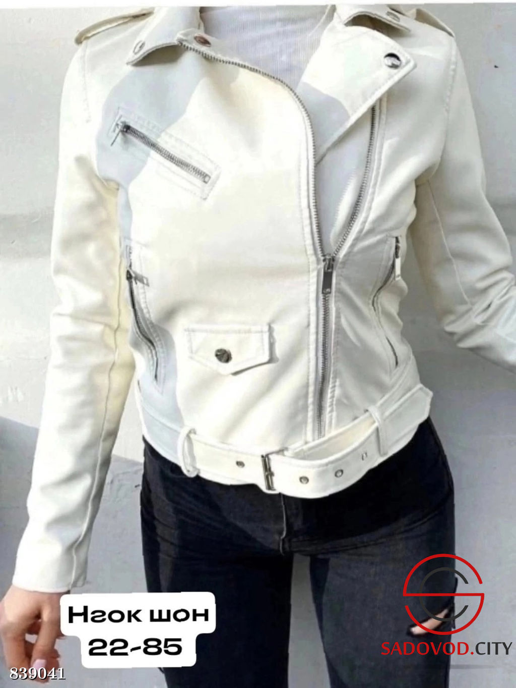 Косуха женская весенняя