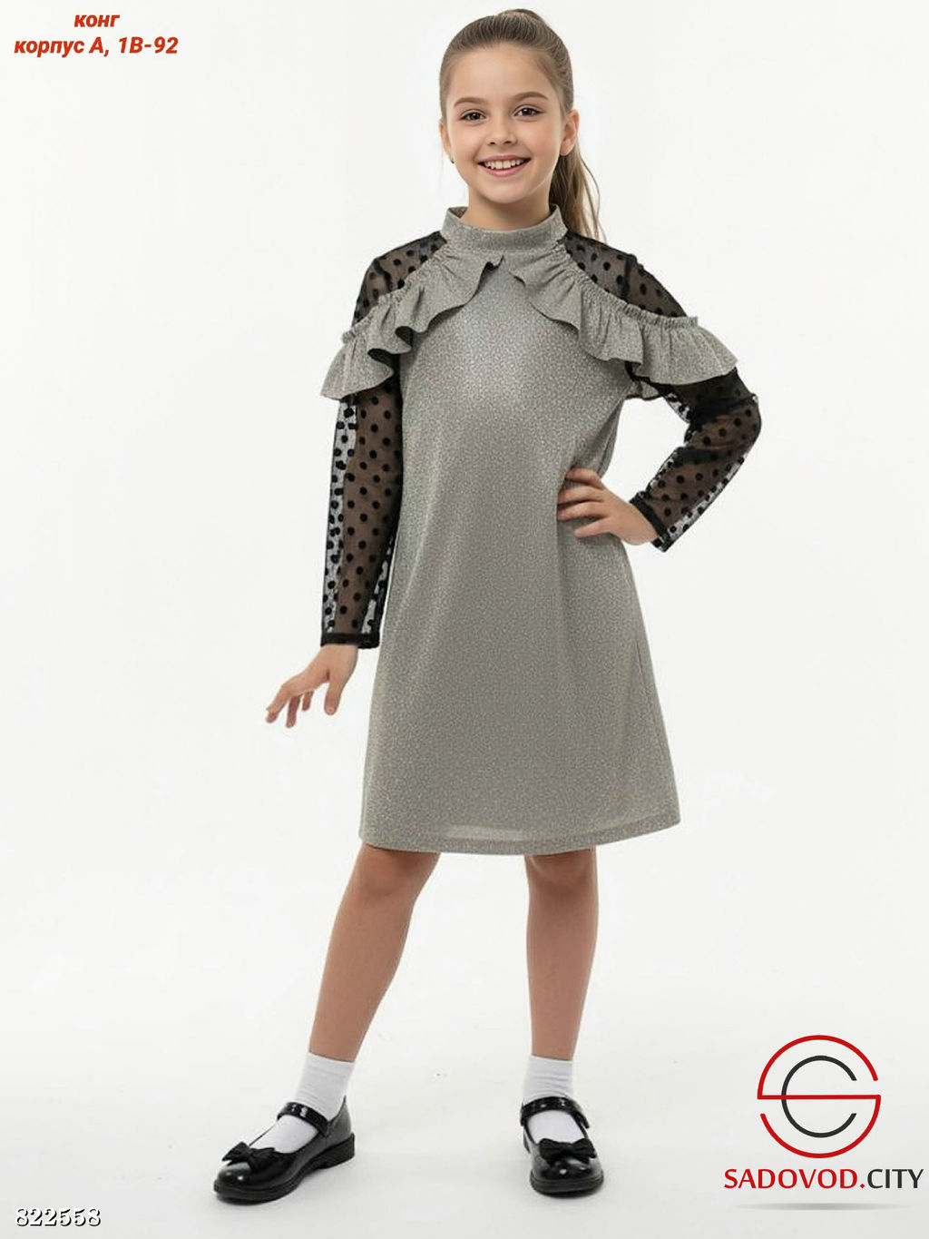 Детское платье нарядное