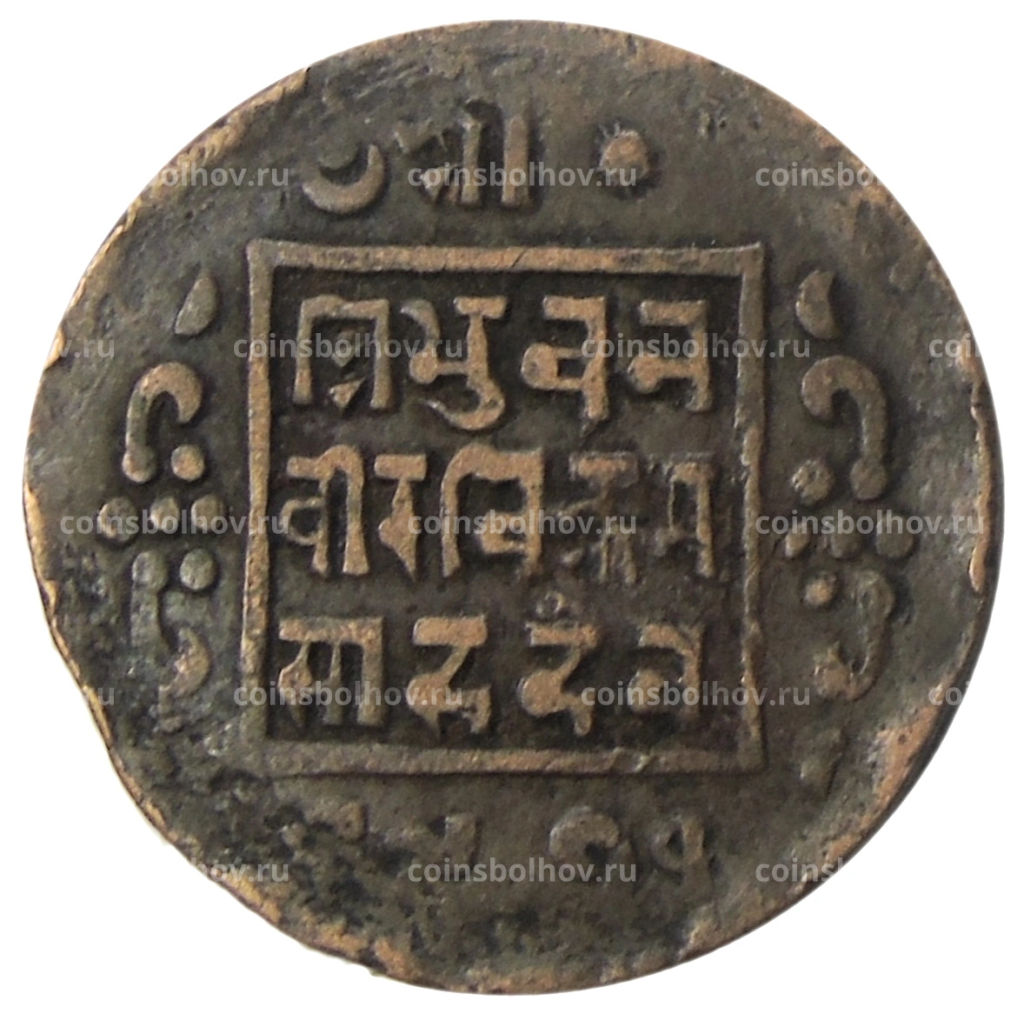 1 пайс 1914 года Непал