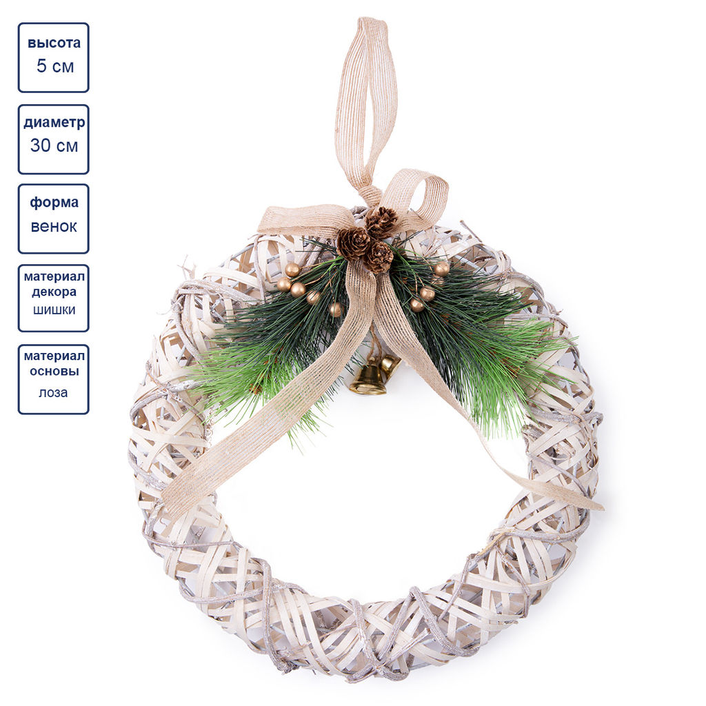 Blumentag MRB-74 Венок из лозы d. 30 см 5 см 01  фото 3