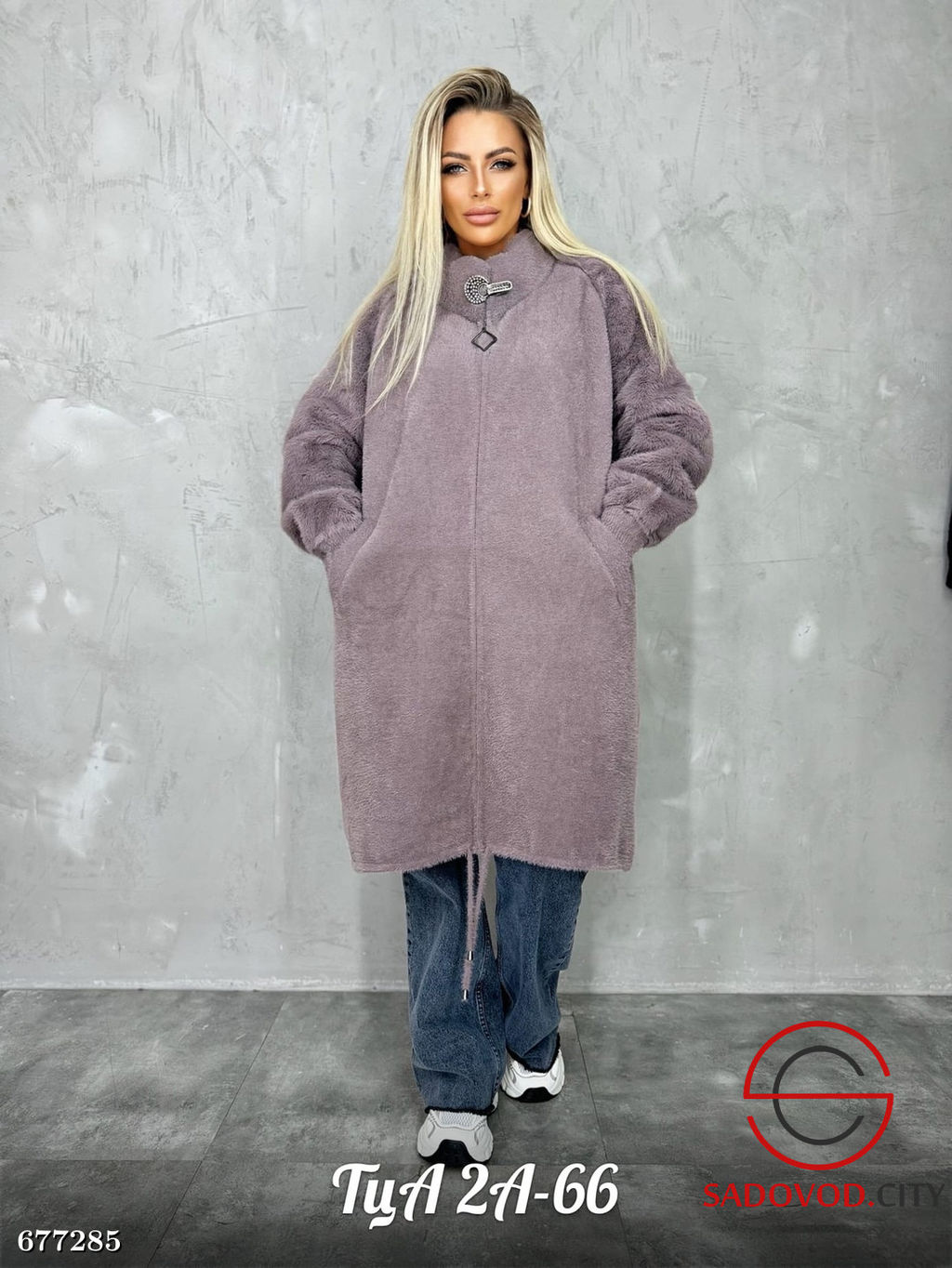 Кардиган женский на молнии