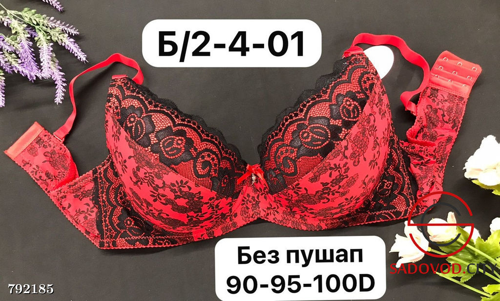 Бюстгальтер без пушапа - Bruno фото 3