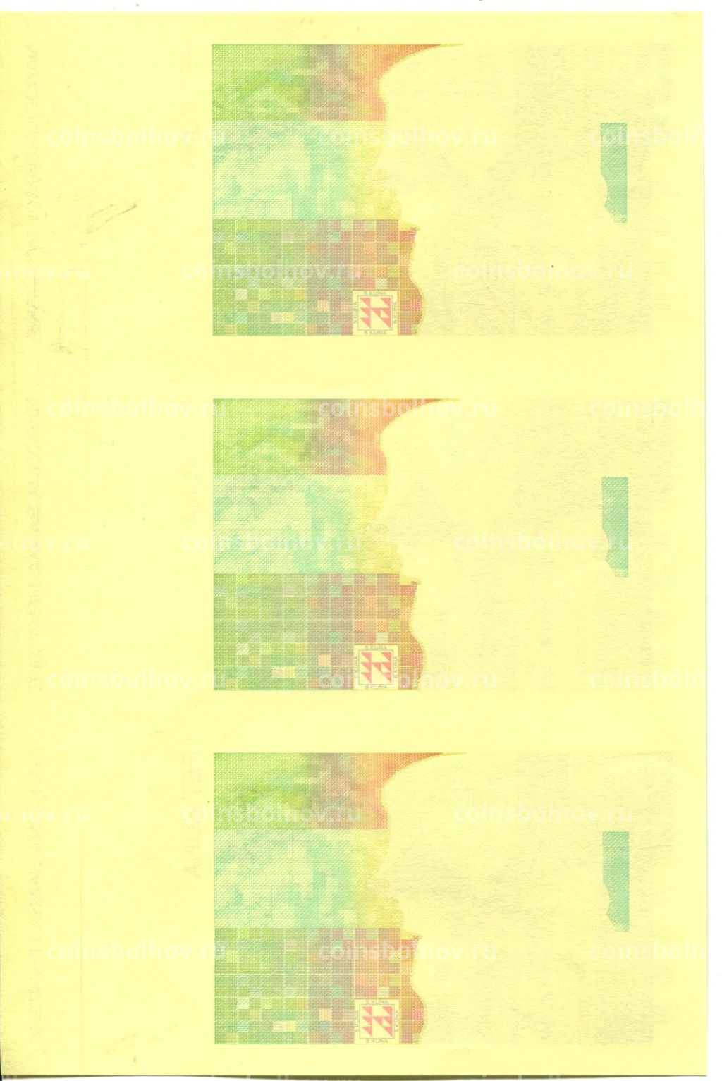 5 куна 1993(1994) года Хорватия  неразрезанный лист, пробный