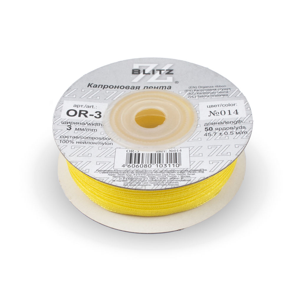 Лента капроновая 3 мм ( 1/8 ) BLITZ OR-3 45.7 м  0.5 м СК/Распродажа