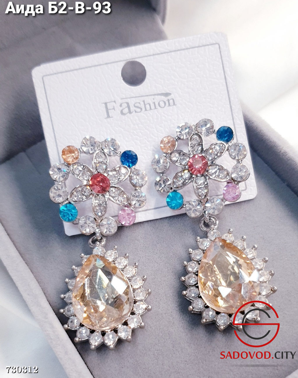 Серьги женские с камнями