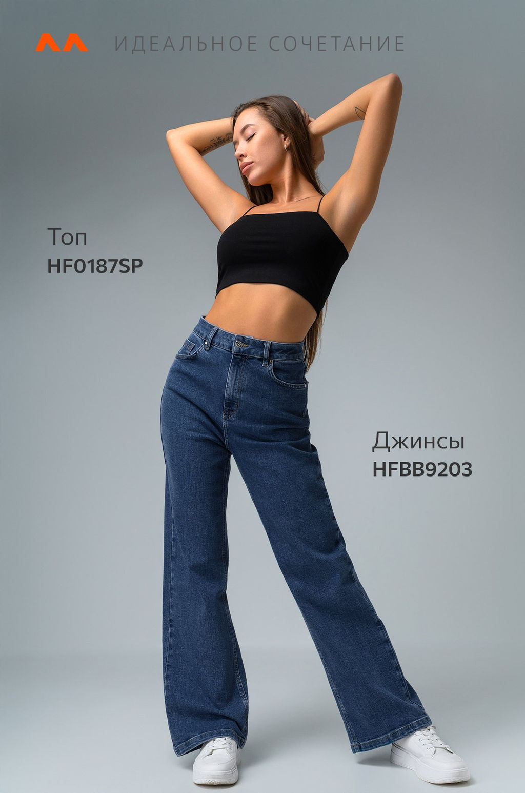 Женские джинсы палаццо с высокой посадкой Happyfox - Happy fox фото 15