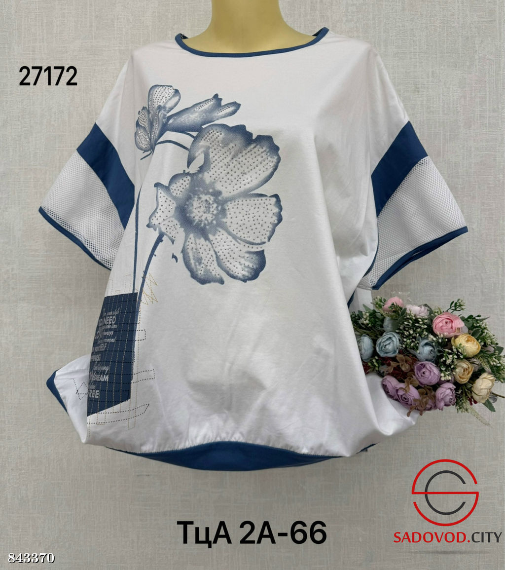 Футболка женская с рисунком