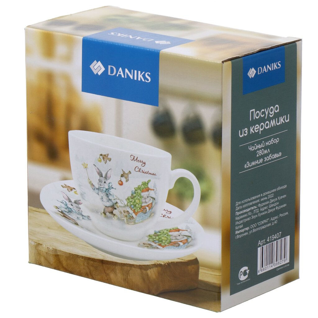 Набор чайный керамика, 2 пр, на 1 персону, 280 мл, Daniks, Зимние забавы, подарочная упак., 419407 #  фото 4