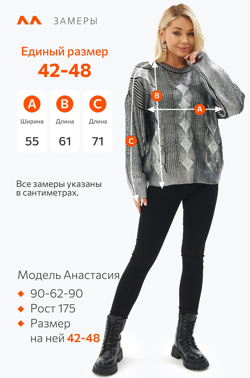 Женский свитер оверсайз с напылением металлик Happyfox