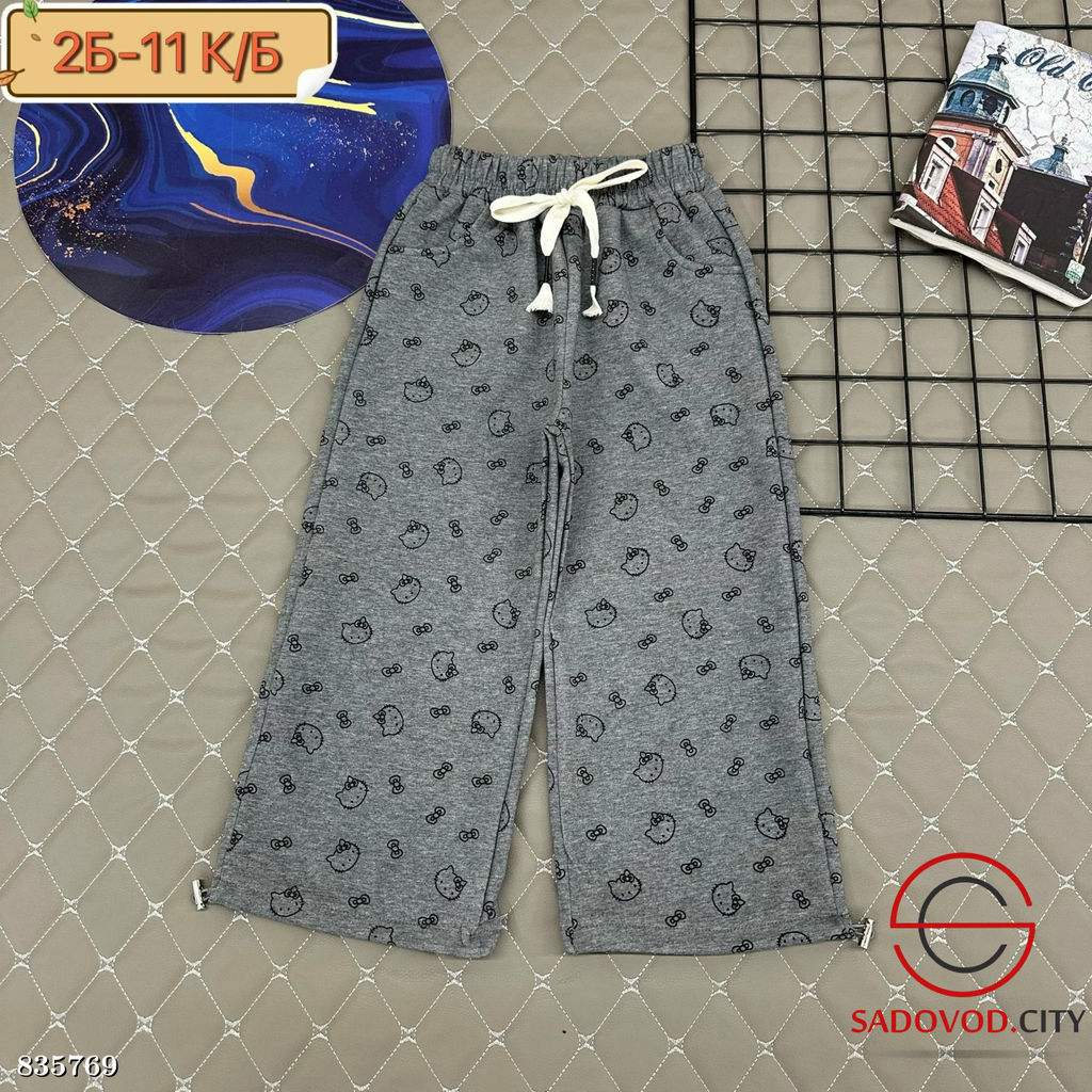 Штаны для девочки с принтом