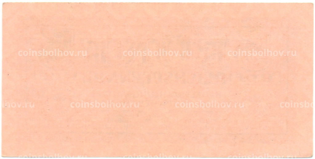 Банкнота 5 рейхспфеннигов 1944 года Германия (Вспомогательное платежное средство для вермахта)