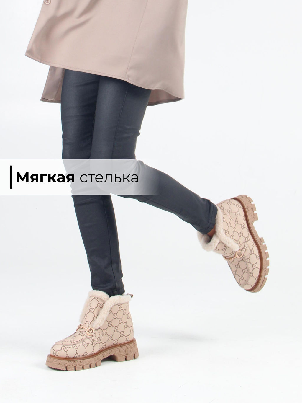 Ботинки 307.PODYUM141 br.Бежевый гучи коричневый/мех