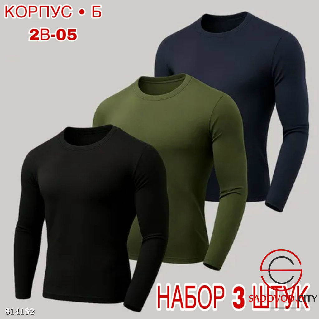 Набор водолазок 3 шт на флисе - Bruno фото 6