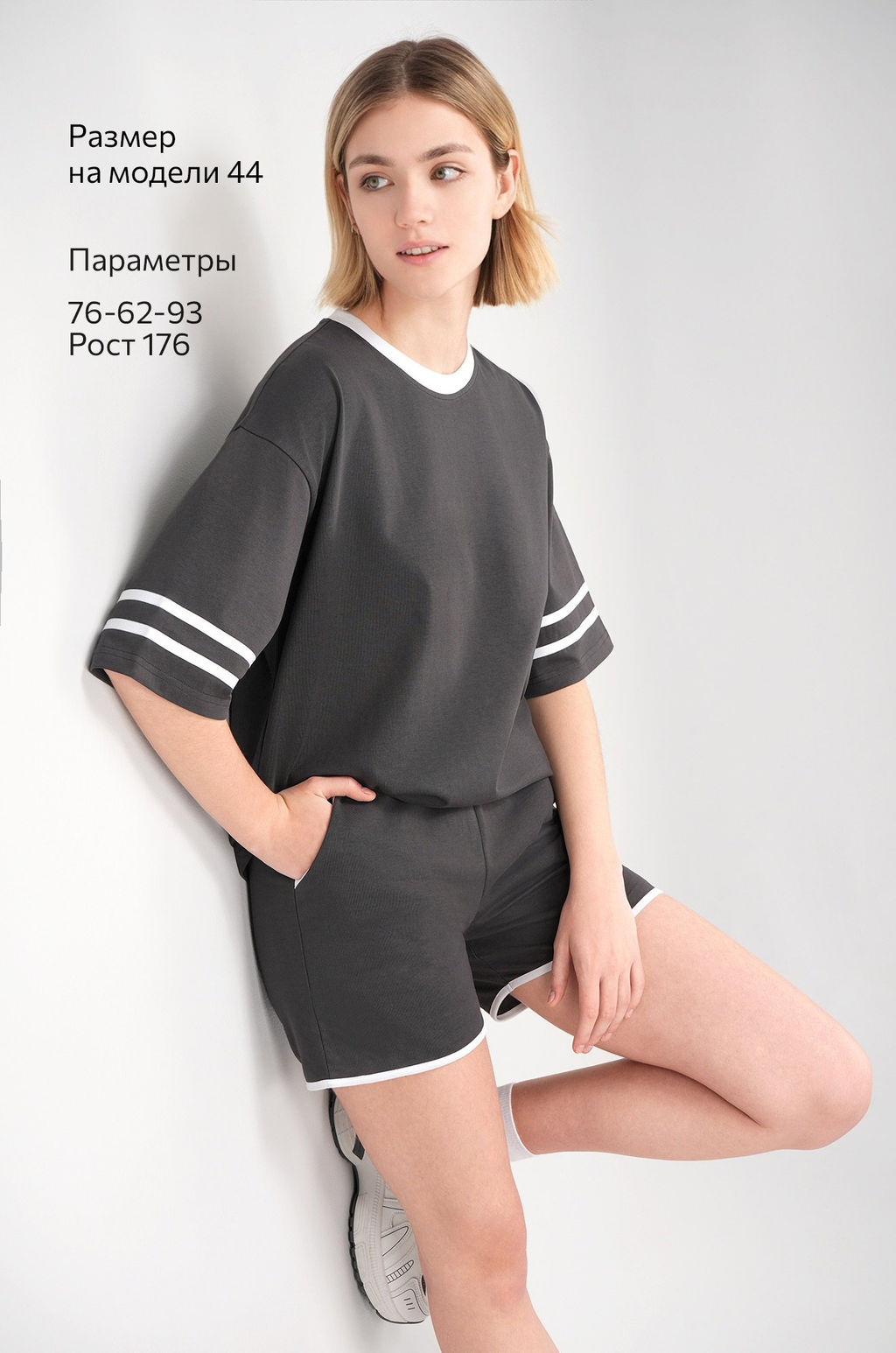 Женский костюм оверсайз из хлопка Happyfox