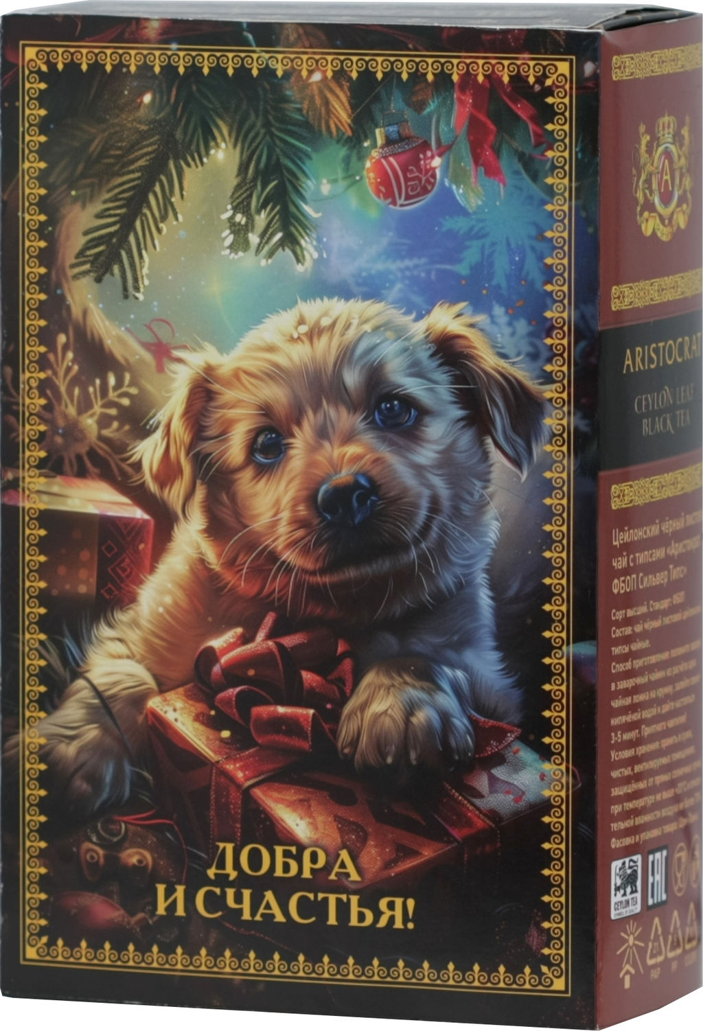 ARISTOCRAT. Новый год. Чай Добра и счастья 200 гр. карт.упаковка