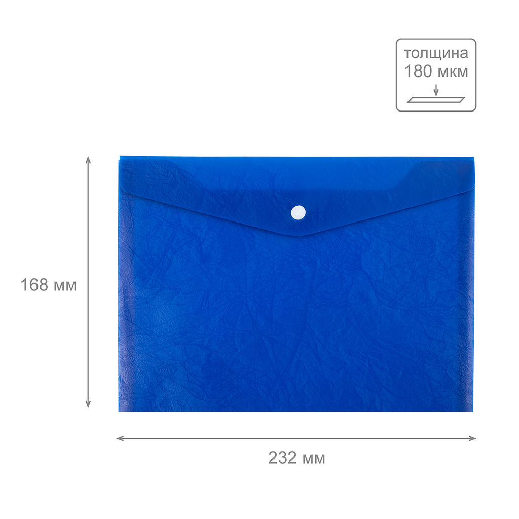 Expert Complete Premier Папка-конверт с кнопкой A5 180 мкм волокно 10 шт. синий new ЕС21113002