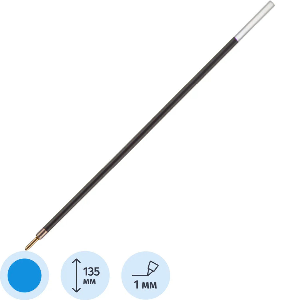 Стержень шариковый 135мм Х 10 синий Россия - Attache фото 2