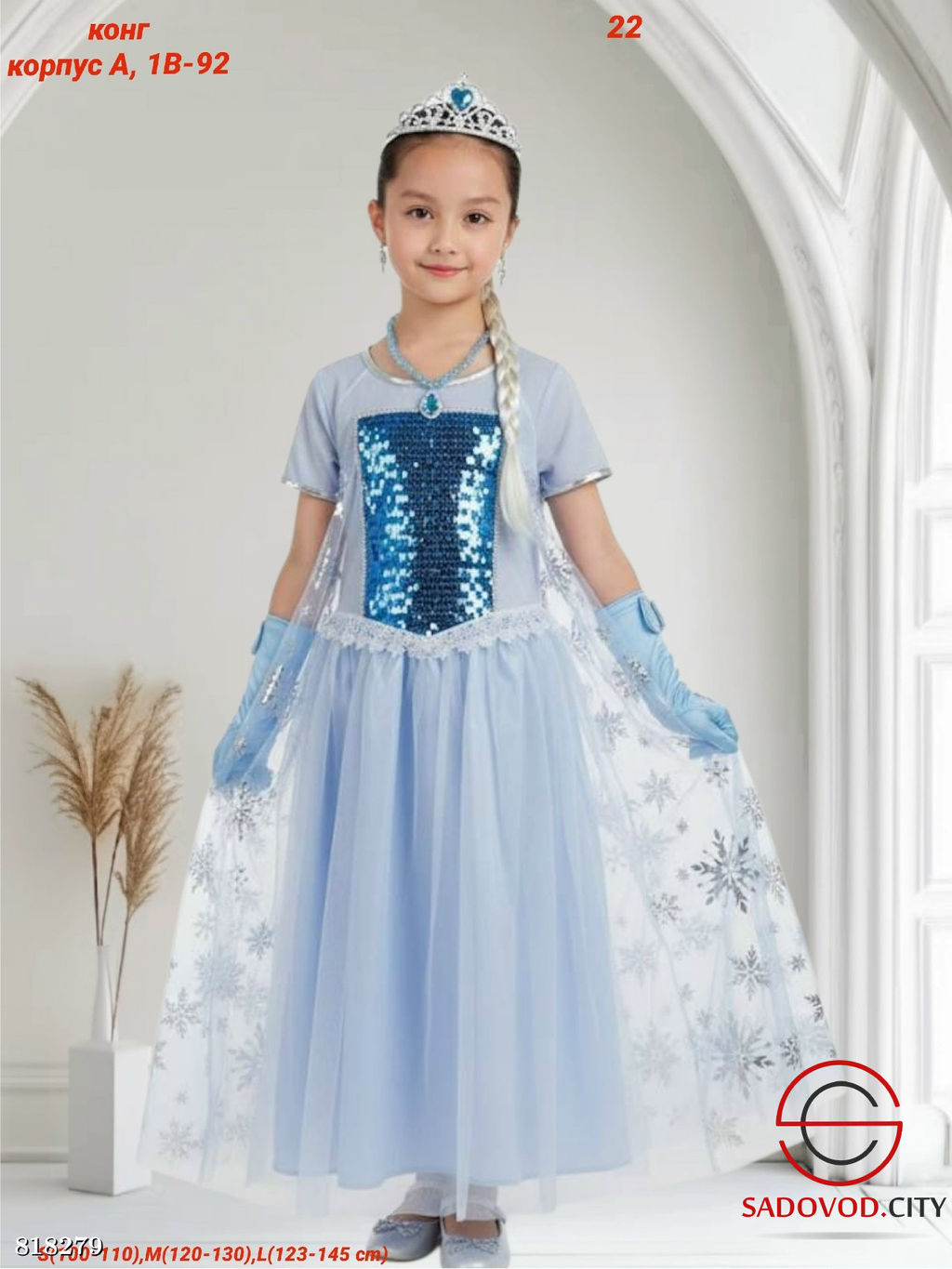 Детское платье нарядное