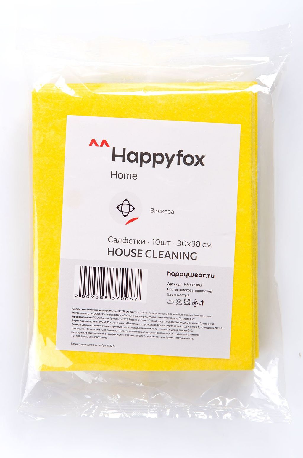 Набор салфеток вискозных 10 шт Happy Fox Home  фото 25
