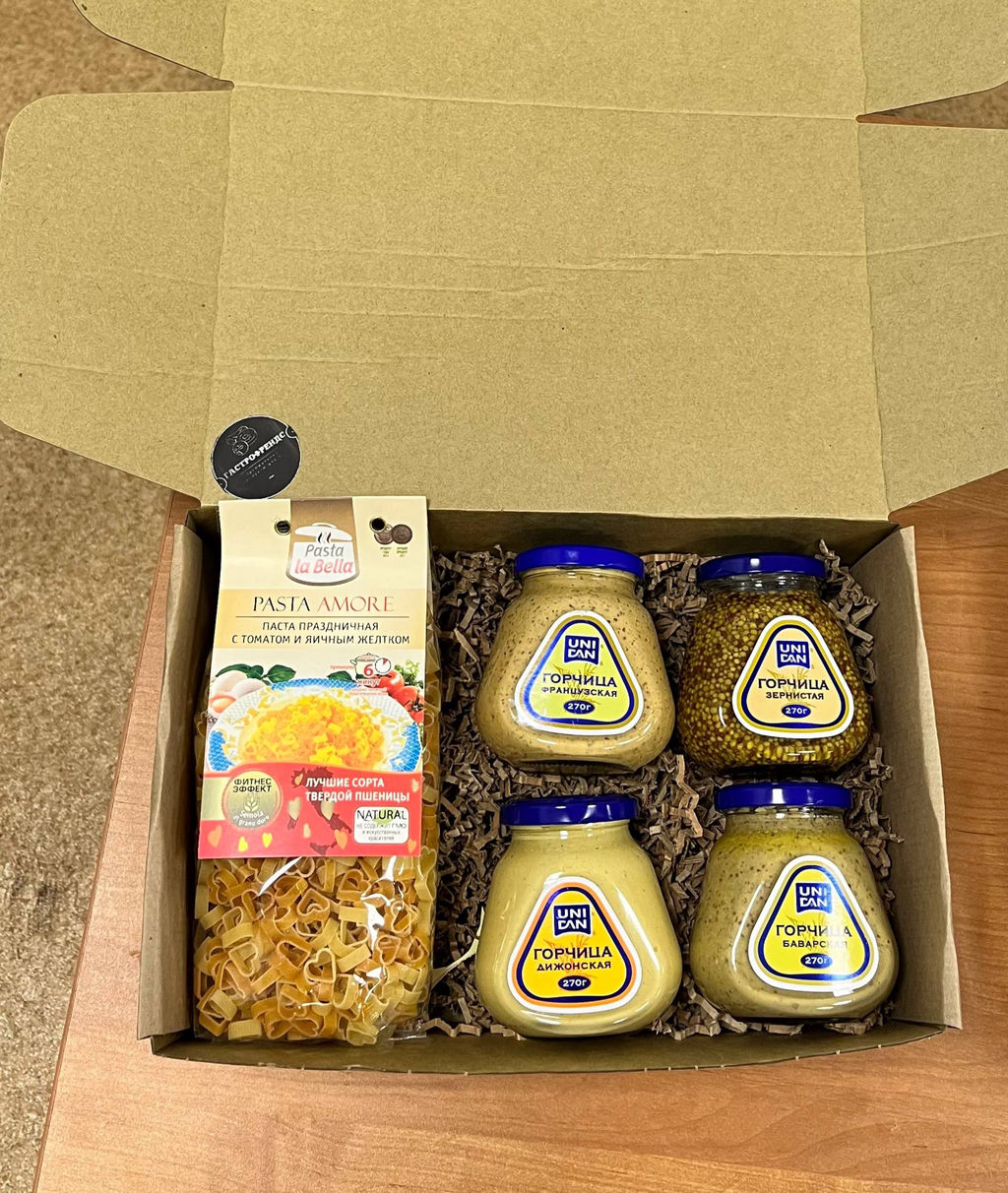 Гастро набор №4