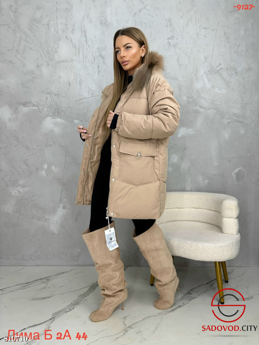 Женская куртка для зимнего сезона - Bruno фото 5