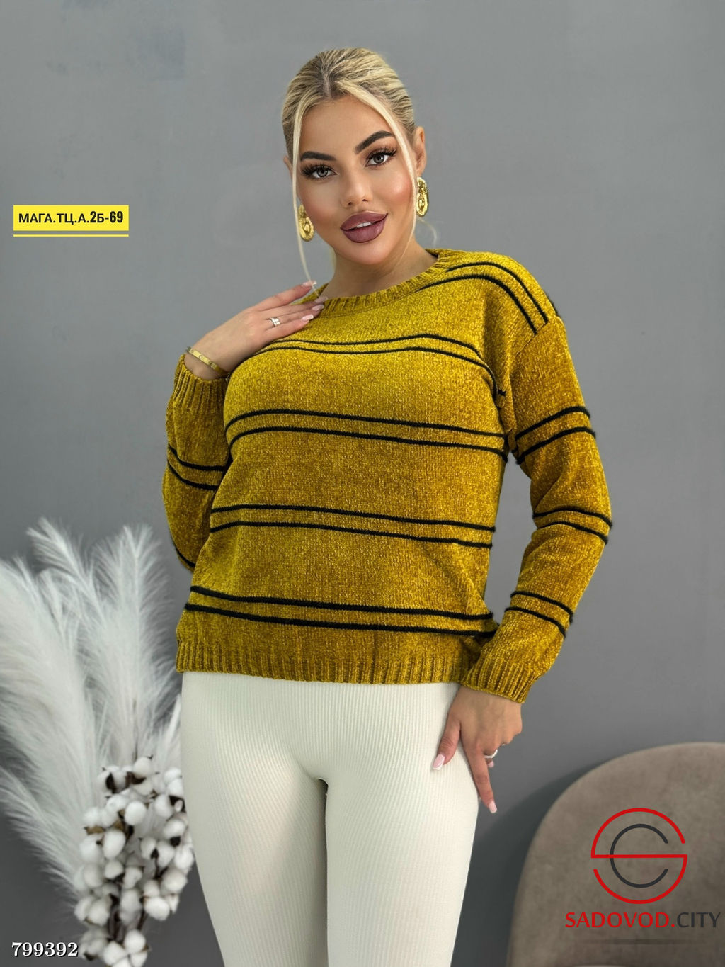 Кофта в полоску женская - Bruno фото 6