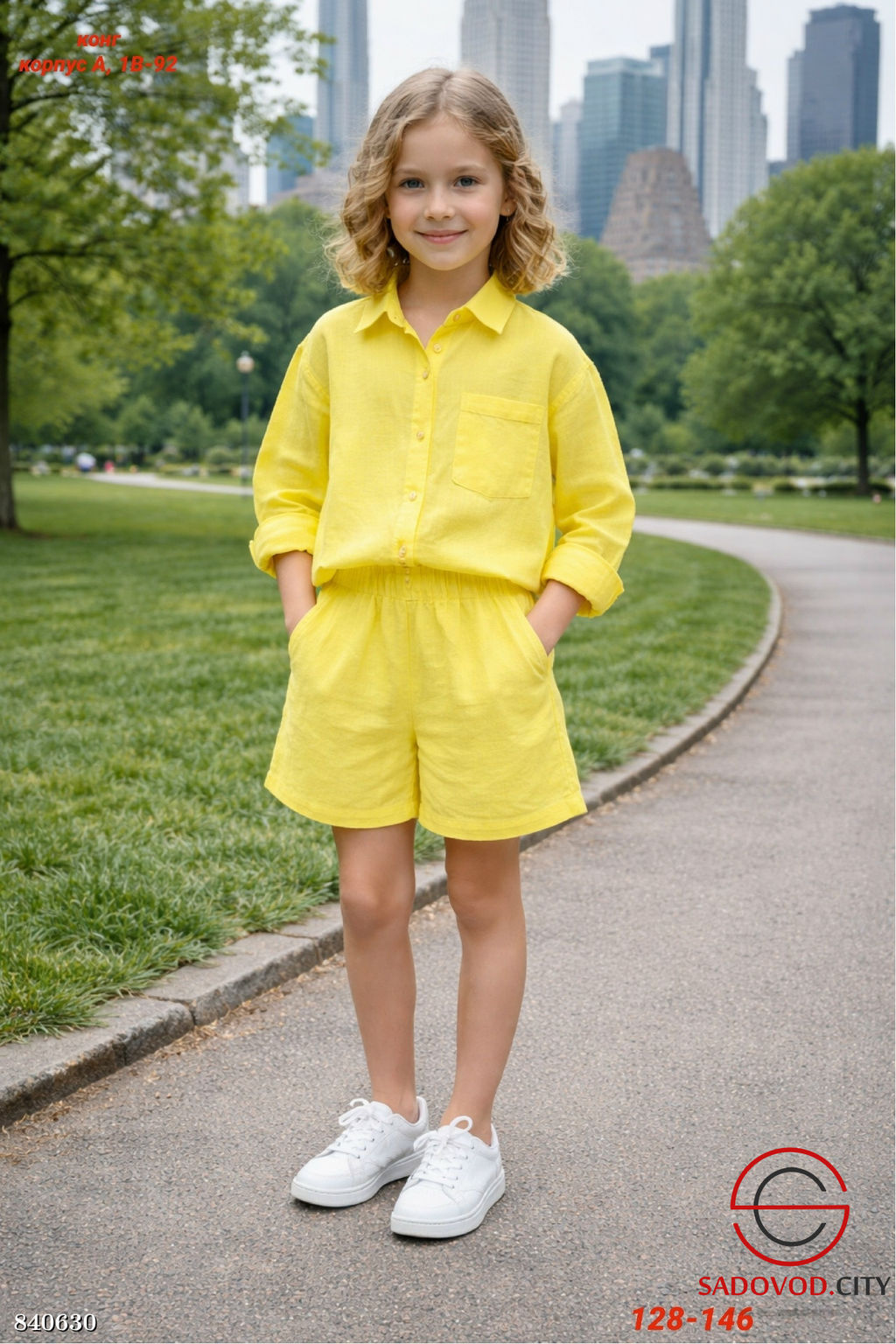 Детский костюм (рубашка и шорты) - Bruno фото 2