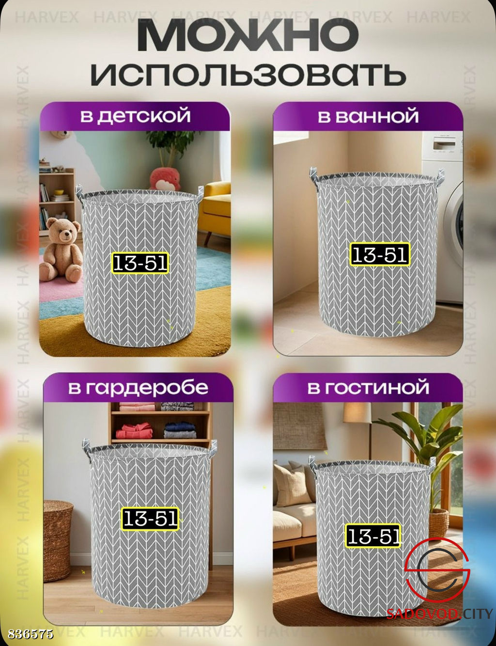 Корзина для хранения игрушек, белья и вещей