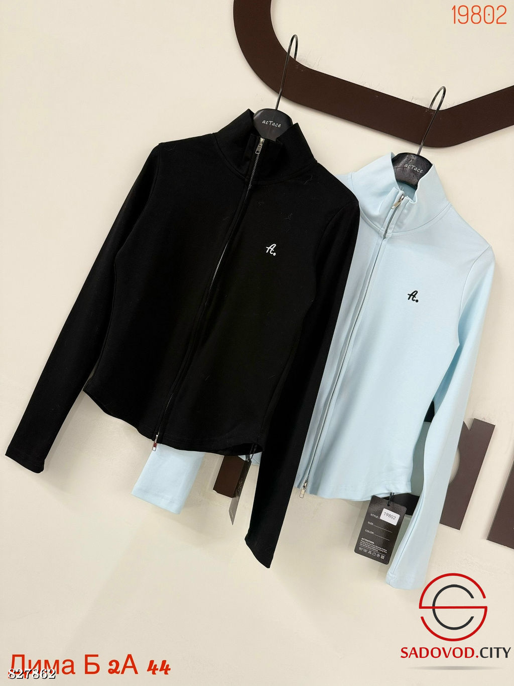 Кофта женская на молнии