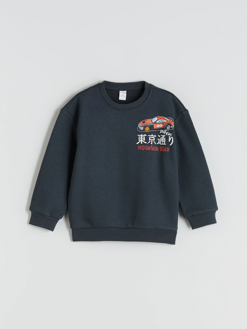 Bisiklet Yaka Bask?l? Erkek ?ocuk Sweatshirt