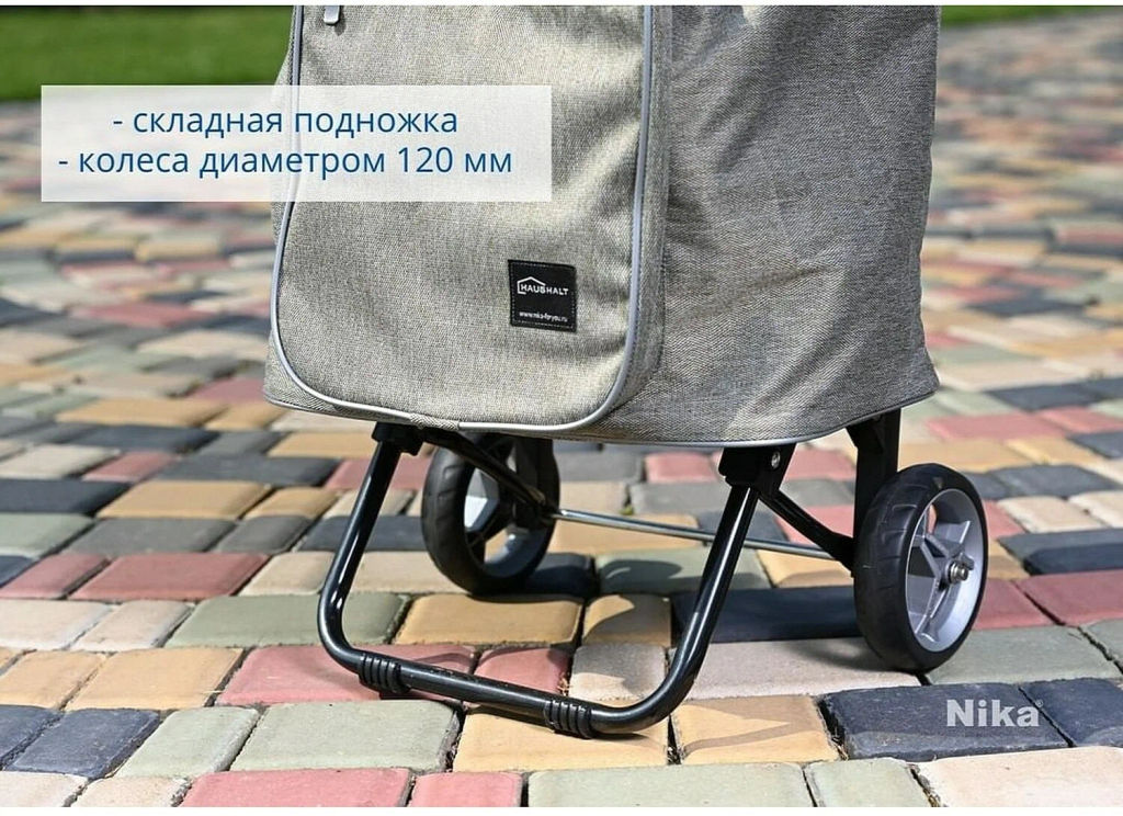 Тележка хозяйственная на колёсах СХ2