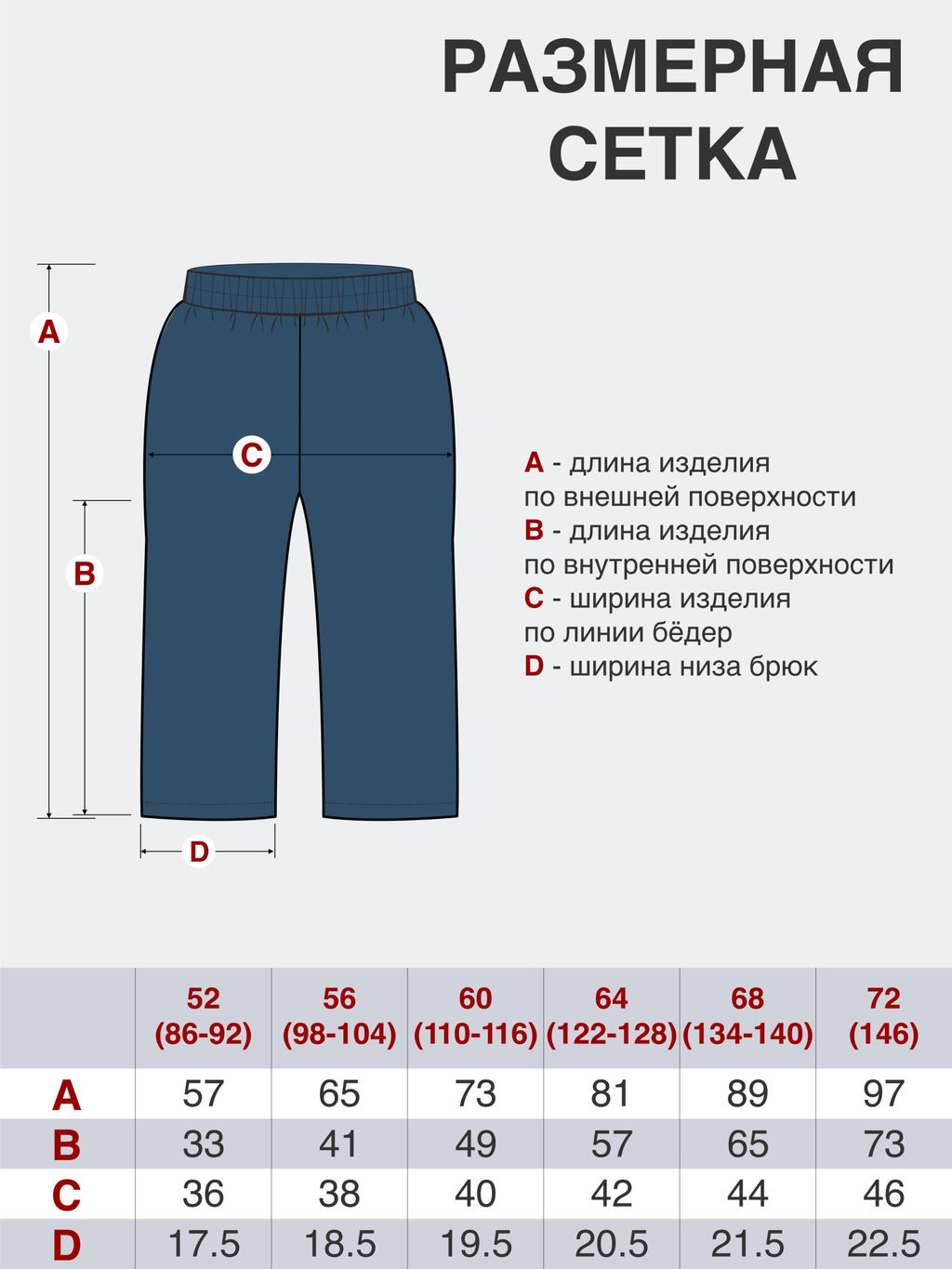 Брюки на поясе мембранные демисезонные черные - Arctic kids фото 8