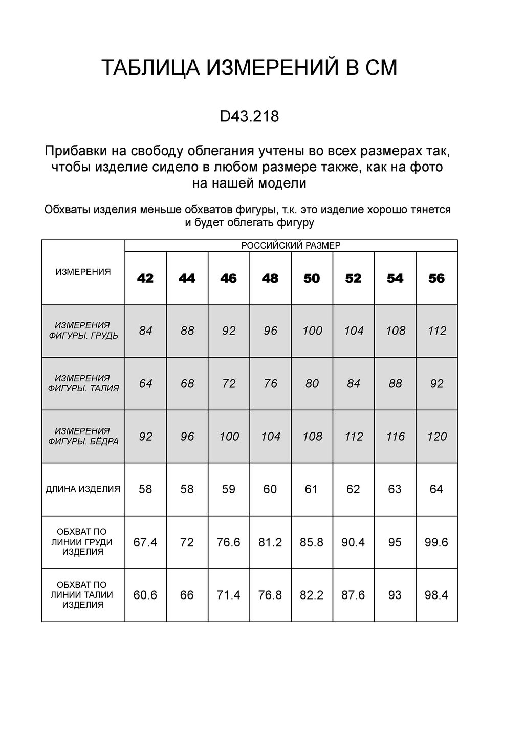 Эластичный топ из трикотажа в рубчик - Vilatte фото 4