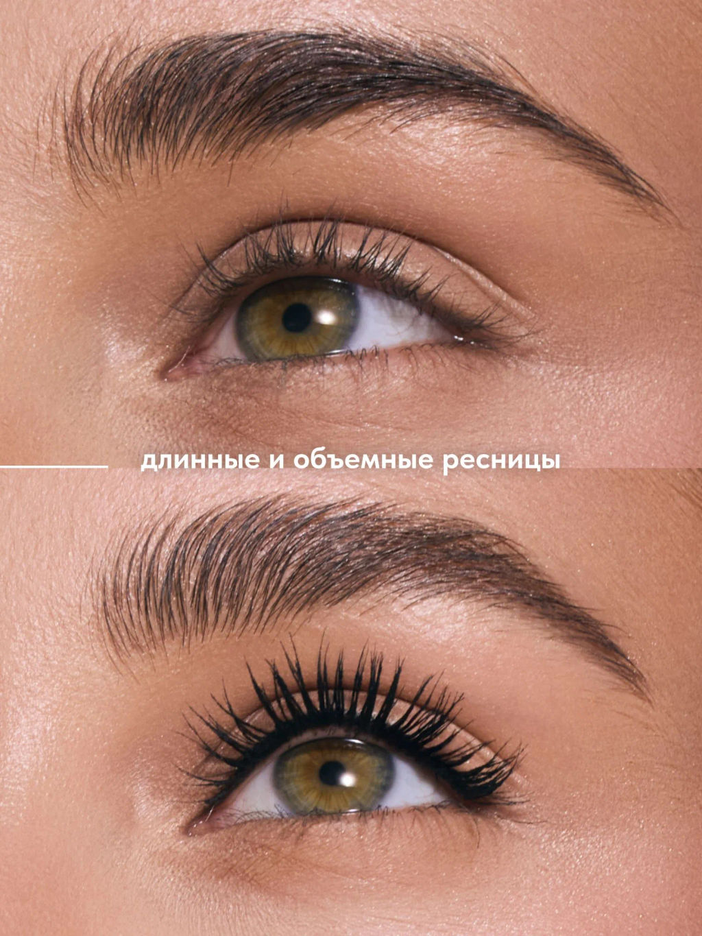 Новинка Stellary Тушь для ресниц с эффектом удлинения и объема / Hypnotic Eyes Mascara Black тон 01