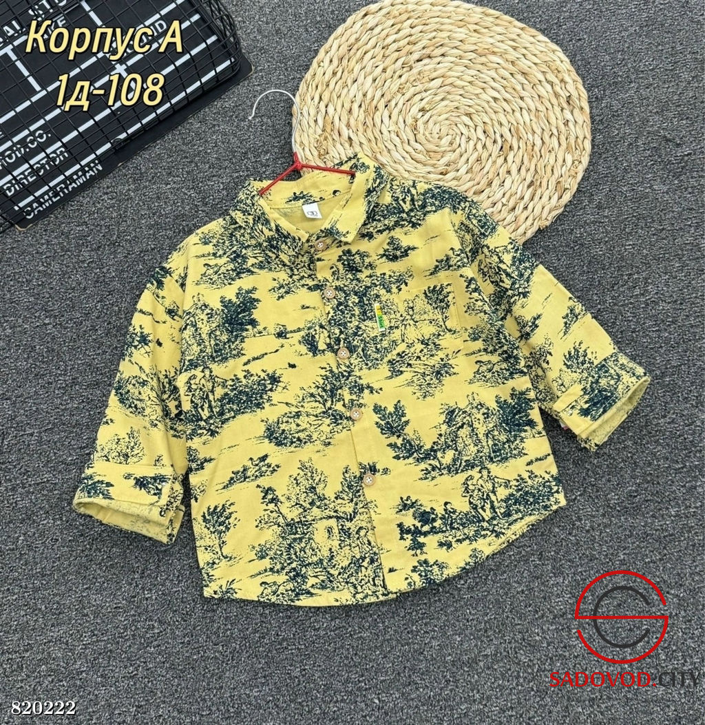 Рубашка для мальчика с рисунком