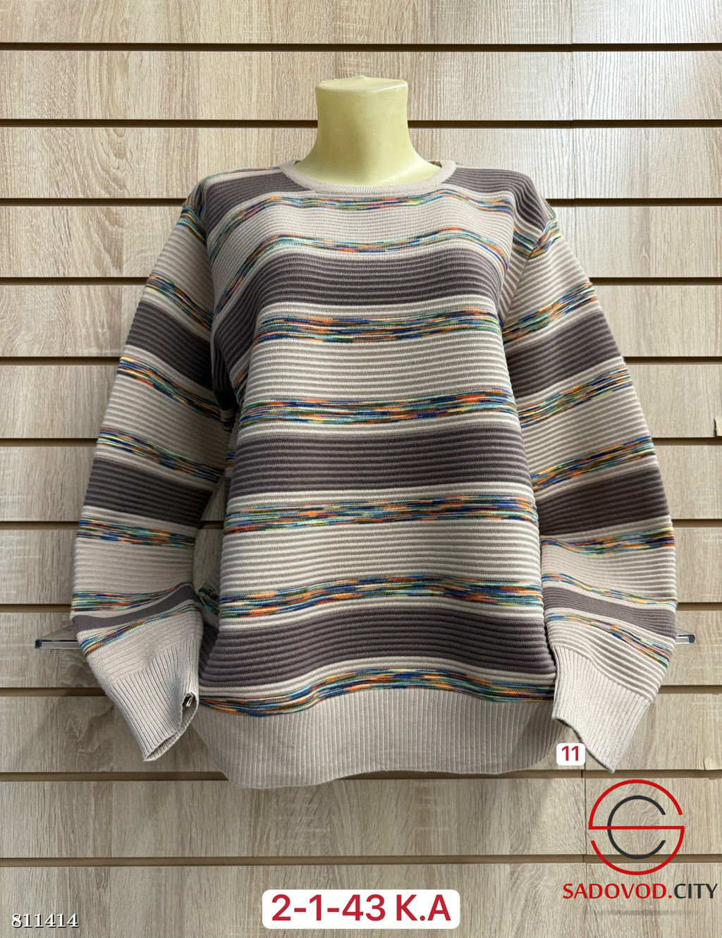 Свитер женский в полоску - Bruno фото 3