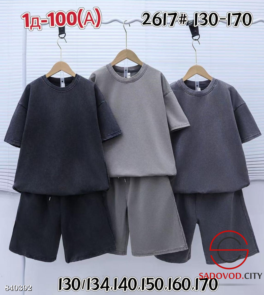 Костюм спортивный для мальчика - Bruno фото 4