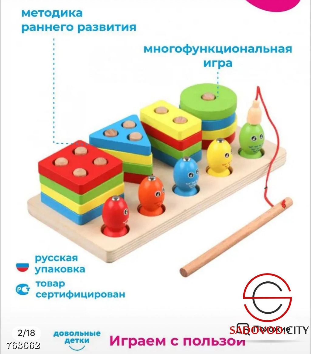 Детский деревянный сортер