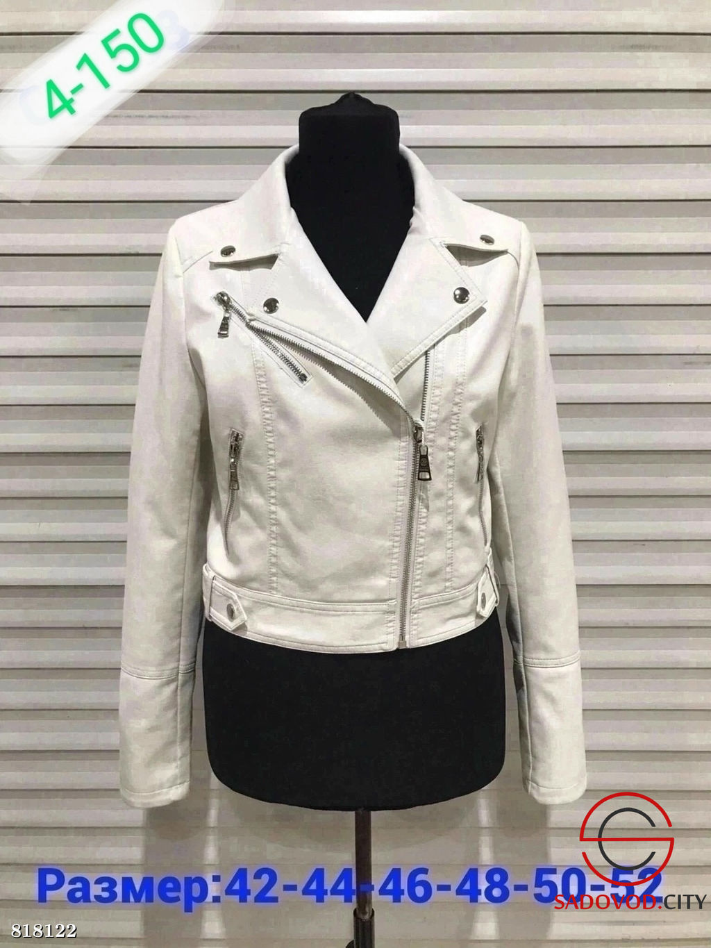 Женская кожаная куртка на молнии - Bruno фото 2