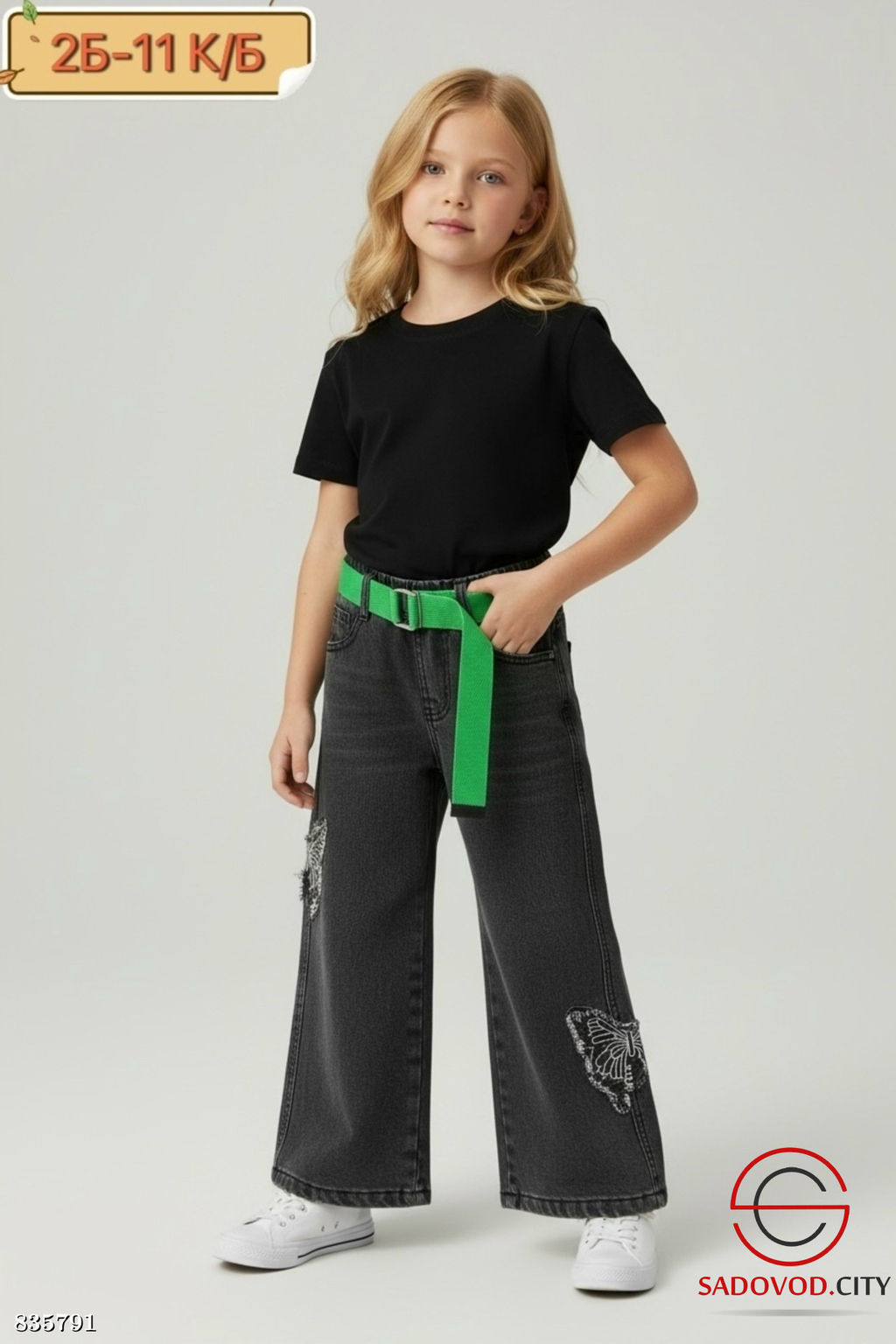 Джинсы с высокой посадкой