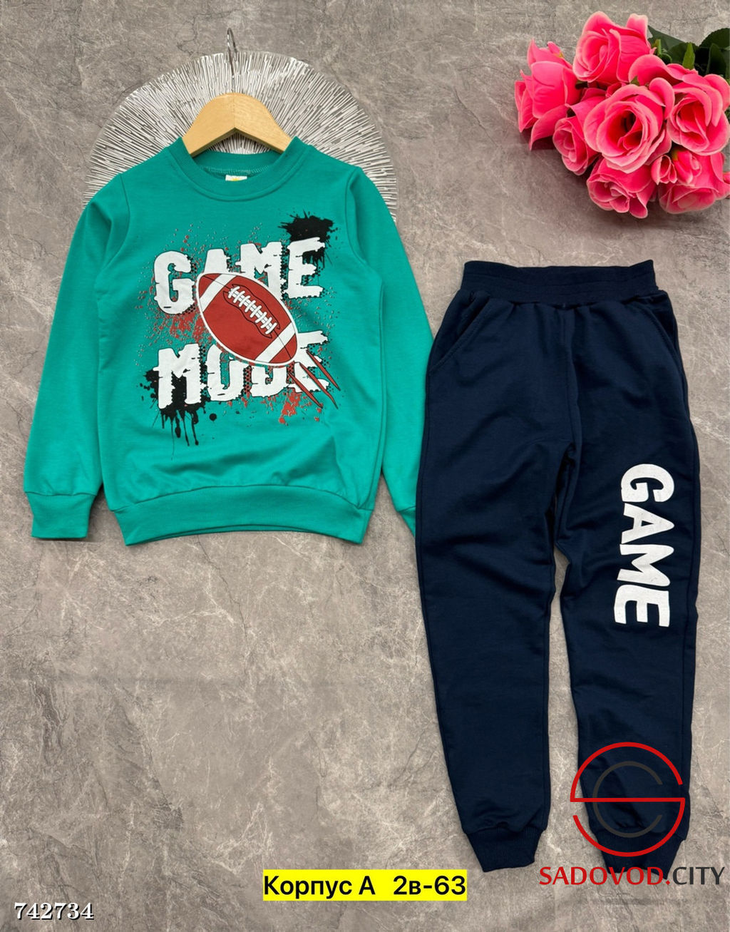 Костюм спортивный двойка для мальчика - Bruno фото 2