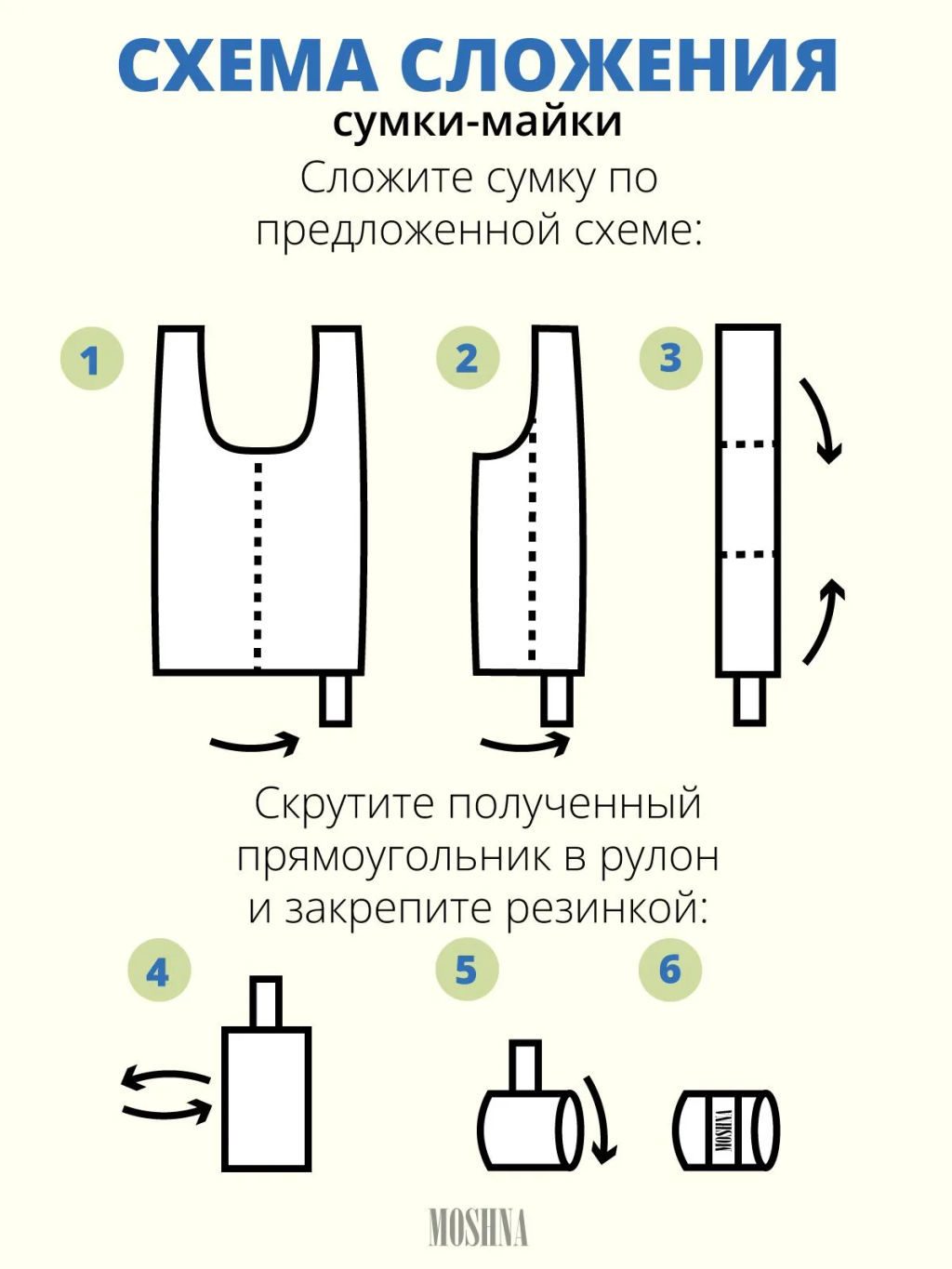 Мод.3, Сумка-майка Принт (SM3pr). Черри НОВИНКА!!! - Moshna фото 14