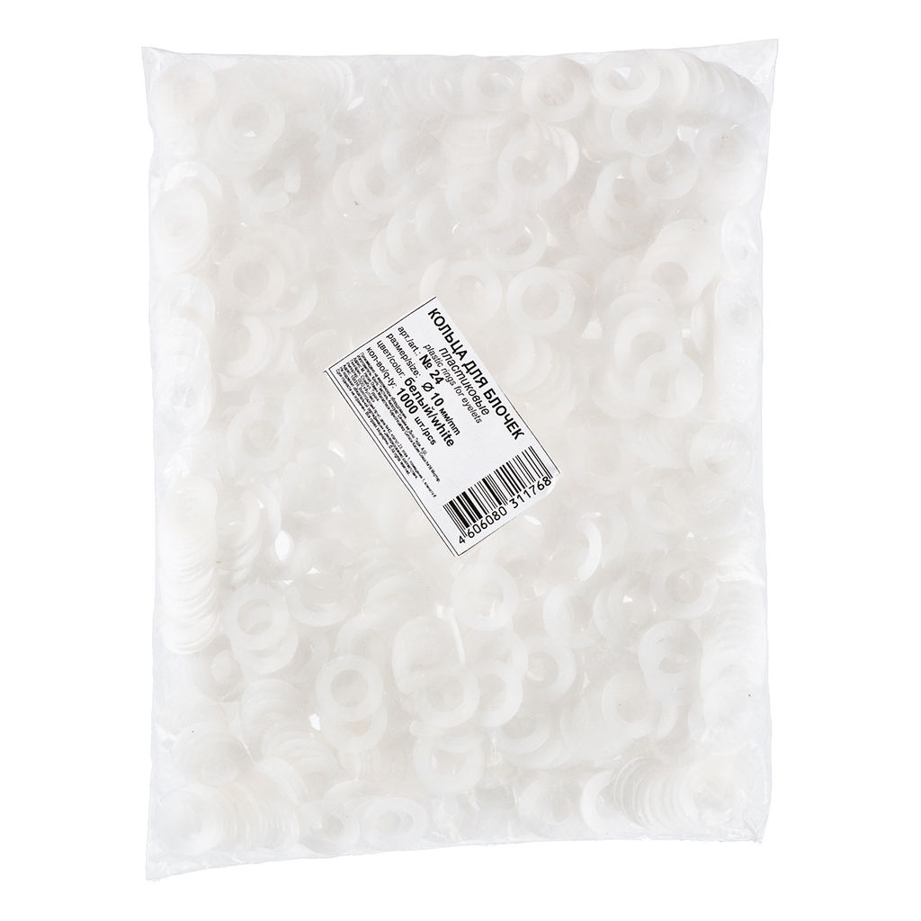 24 Кольцо для блочек пластик d 10 мм 1000 шт  10 шт. СК/Распродажа белый