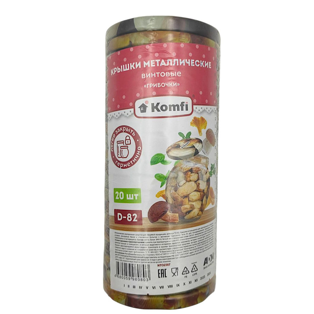 20шт. Крышка "твист-офф" d82мм (литография) "Грибы"