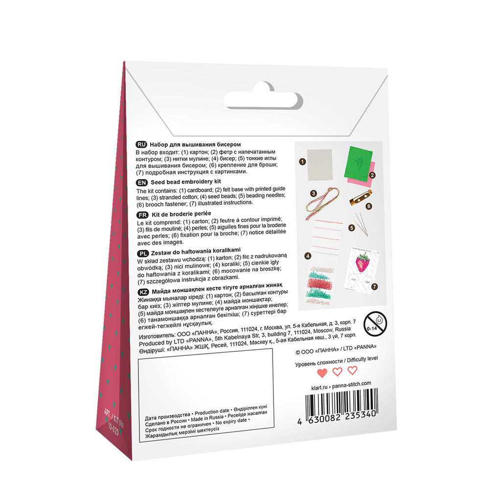 Klart набор для вышивания 10-020 Брошь. Клубника 4.5 х 6 см