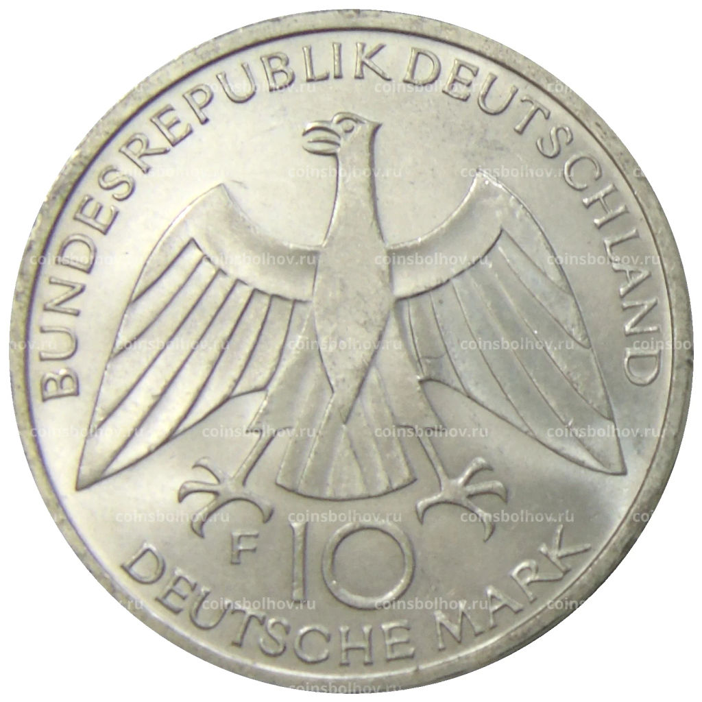 10 марок 1972 года F Германия XX летние Олимпийские Игры, Мюнхен 1972  Узел