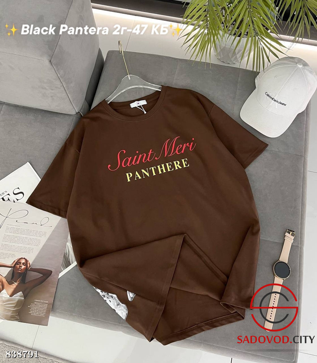 Футболка женская из хлопка