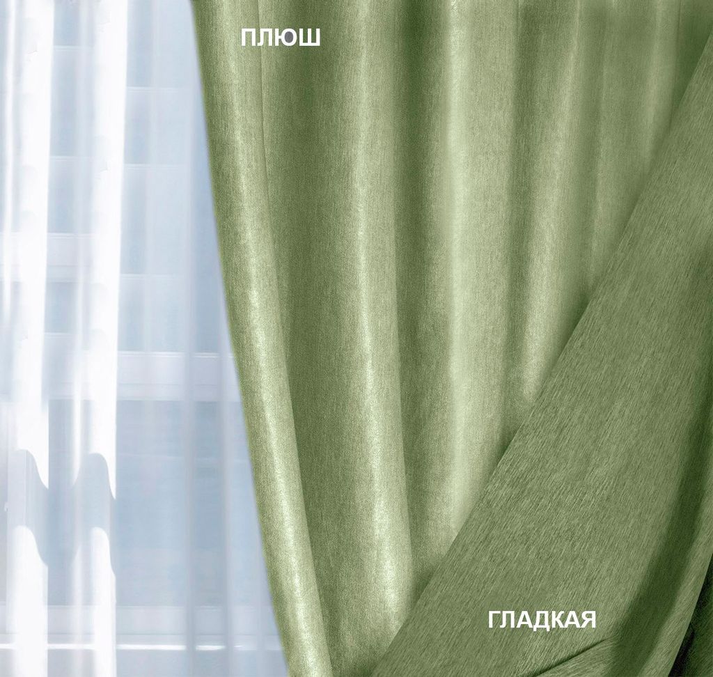 106 SOFT/150, цвет: нежная фисташка, двухсторонний,