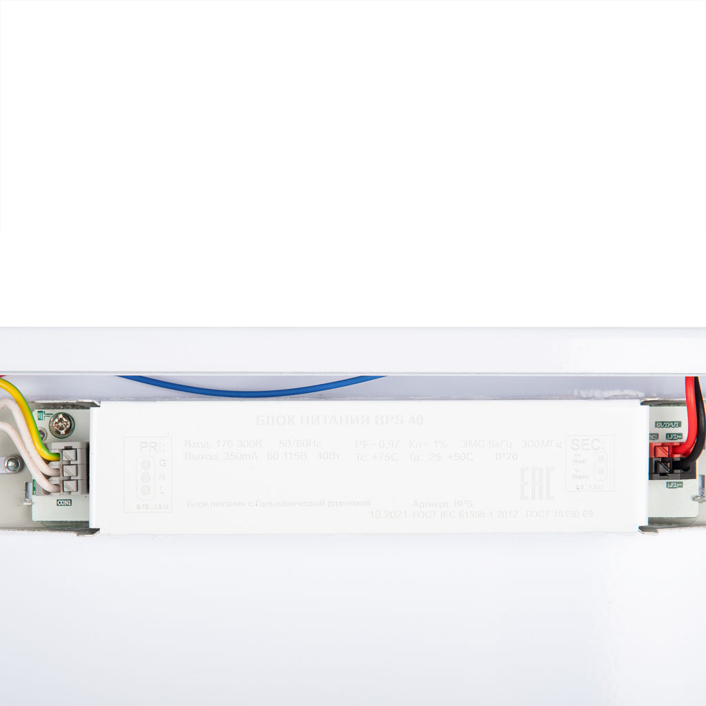 ULP-6060 36W/3950К/EMG IP40 SCHOOL ECO WHITE Светильник светодиодный потолочный универсальный с БАП. Белый свет (3950K). 5250Лм. Корпус белый. В комплекте с и/п. ТМ Uniel.