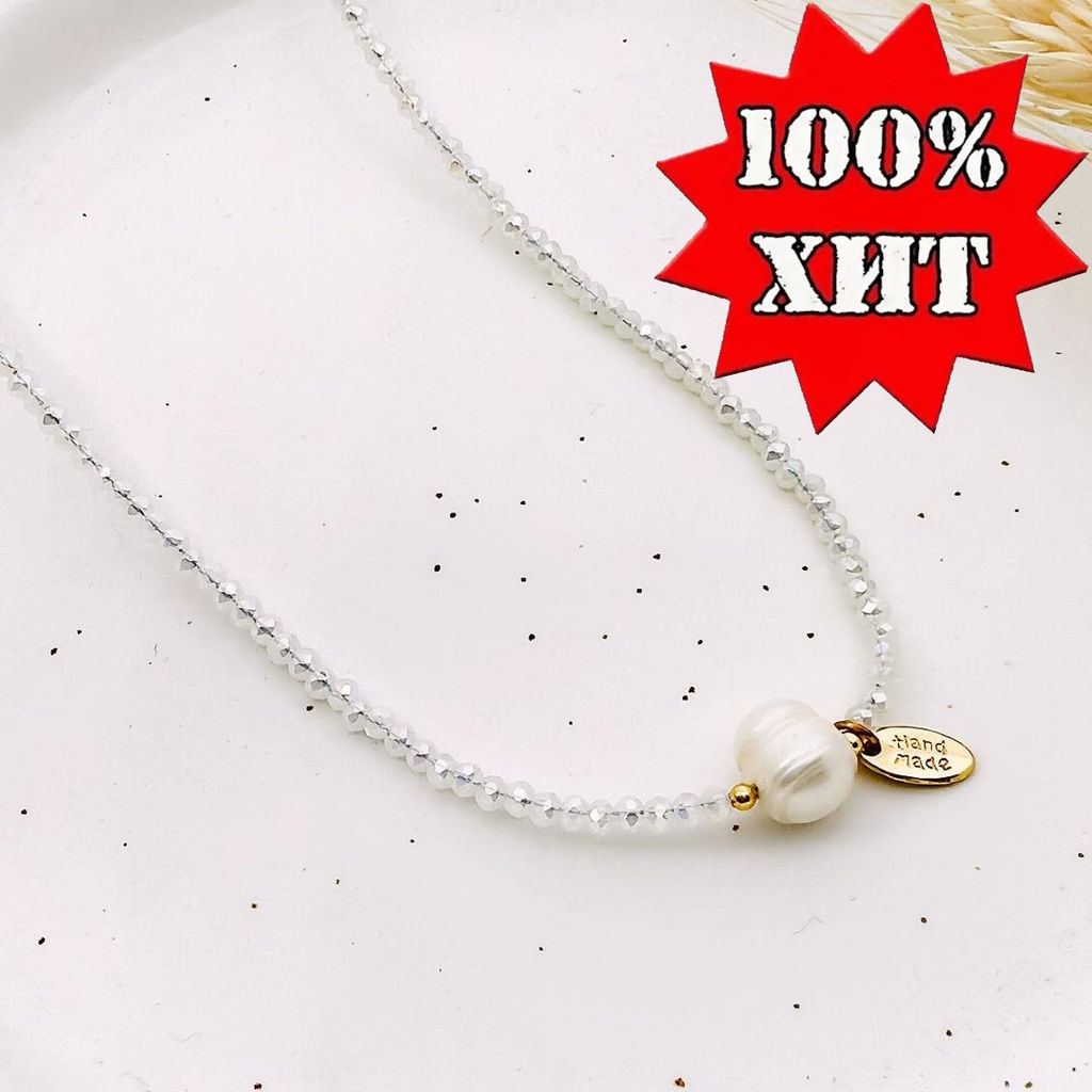 17-700843200 Колье - J.prettier фото 3